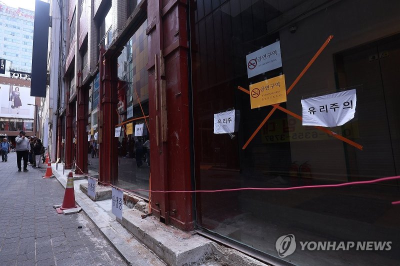 자영업자 감소 넉 달째…폐업 지원신청도 급증 (출처=연합뉴스)