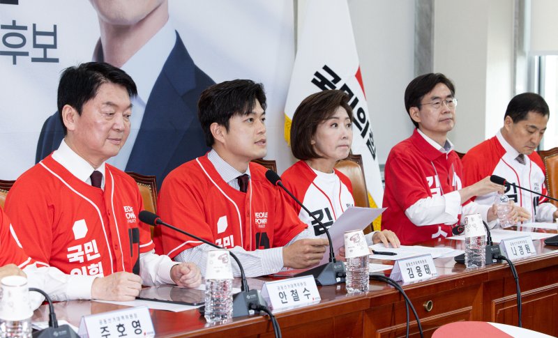 김용태 국민의힘 비상대책위원장이 26일 오전 서울 여의도 국회에서 열린 중앙선거대책위원회의에서 발언을 하고 있다. 2025.5.26/뉴스1 ⓒ News1 바카라사이트 벳페어 기자