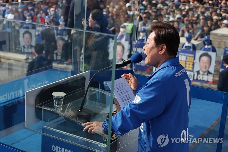 지지 호소하는 더불어민주당 이재명 후보 (출처=연합뉴스)