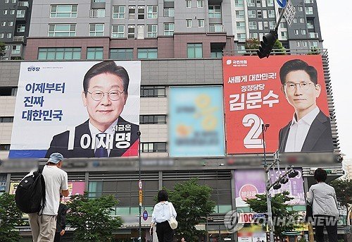 이재명-김문수 (출처=연합뉴스)