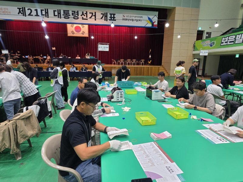 21대 대통령 선거일인 3일 충북 보은군에 마련된 바카라 꽁 머니소에서 바카라 꽁 머니참관인이 투표용지 분류 상황을 점검하고 있다.(독자제공. 재판매 및 DB금지) 2025.6.3/뉴스1