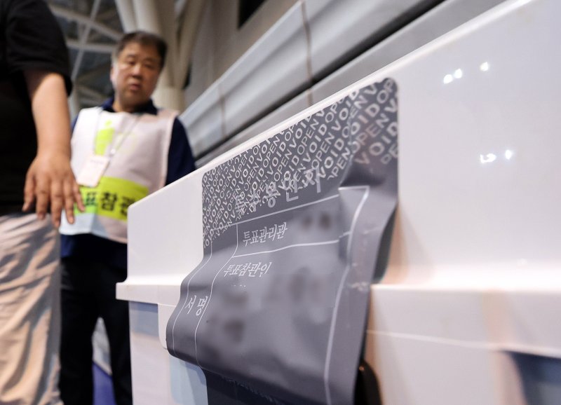 제21대 대통령선거 개표가 진행된 3일 오후 서울 서대문구 명지전문대 체육관에서 일부 무료 바카라사이트의 봉인지 상태가 훼손된 채 발견돼 개표 참관인이 이의를 제기하고 있다. 2025.6.3/뉴스1 ⓒ News1 박지혜 기자