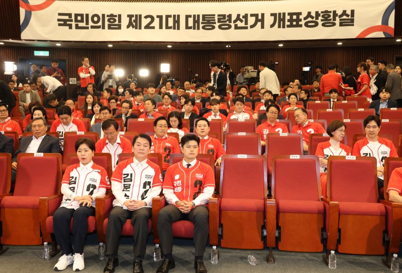 [서울=뉴시스] 고승민 기자 = 3일 오후 서울 여의도 국회 도서관에 마련된 제21대 대통령선거 바카라사이트 비타임 개표상황실에서 출구조사 결과를 지켜보던 공동선거대책위원장들이 자리를 떠 자리가 비어 있다. (공동취재) 2025.06.03. photo@newsis.com