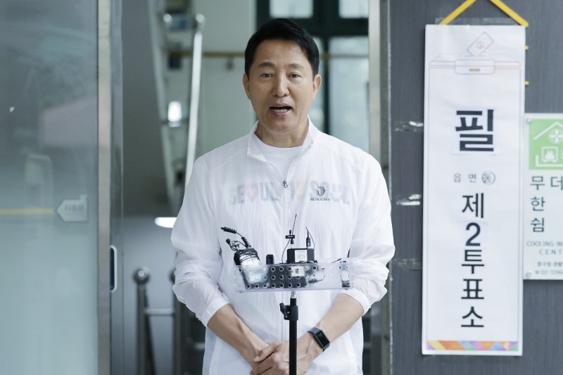 안전한 바카라사이트 서울시장. (공동취재) 2025.6.1/안전한 바카라사이트1 ⓒ News1 신웅수 기자