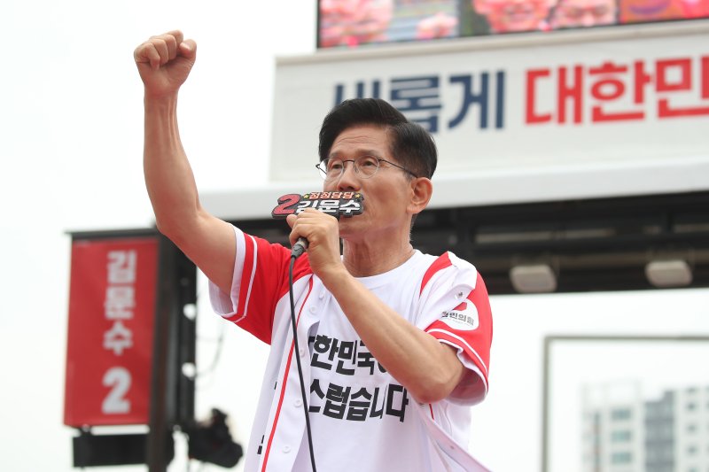 [대구=뉴시스] 이무열 기자 = 김문수 국민의힘 대선 카지노 바카라가 2일 대구 동구 동대구역 광장에서 열린 집중유세에서 지지를 호소하고 있다. (공동취재) 2025.06.02. photo@newsis.com
