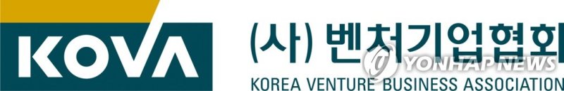 벤처기업협회 (출처=연합뉴스)