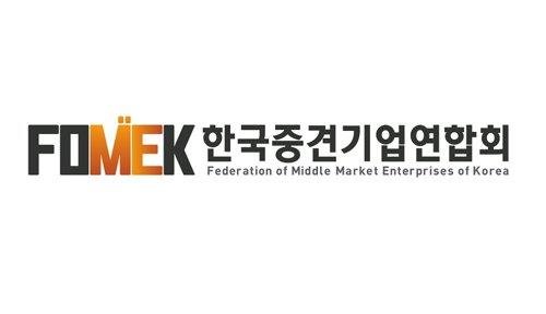 한국중견기업연합회 (출처=연합뉴스)