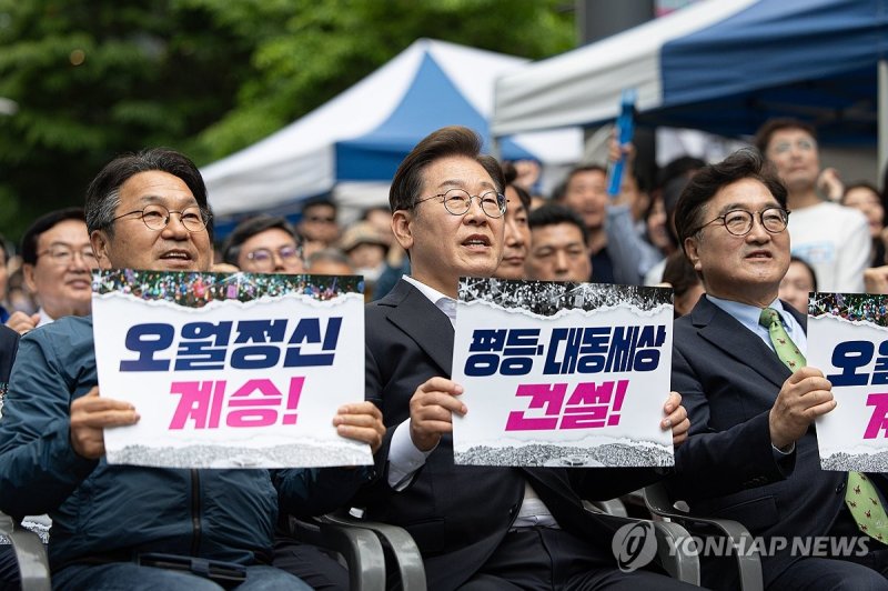 구호 외치는 이재명 후보 (출처=연합뉴스)