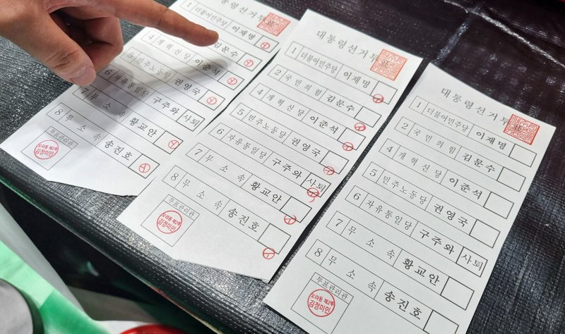 제21대 대통령 선거일인 3일 밤 개표작업이 이뤄지고 있는 바카라사이트 아벤카지노시 한라체육관에서 무효표가 속출하고 있다. 2025.6.3/바카라사이트 아벤카지노1 ⓒ News1 오미란 기자