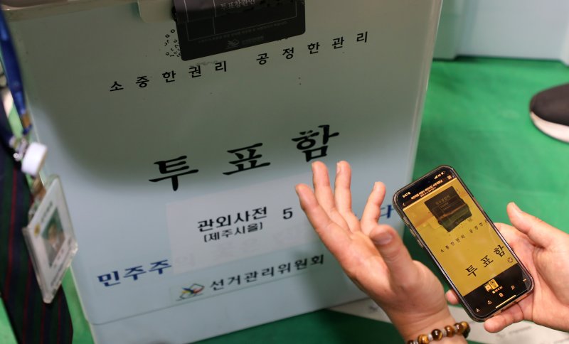 제21대 대통령 선거 개표작업이 이뤄지고 있는 3일 밤 제주시 한라체육관에서 지난해 제22대 국회의원 선거 때 쓰였던 흔적이 그대로 남아 있는 바카라사이트 카지노판이 발견돼 개표참관인들이 항의하고 있다.2025.6.3./뉴스1