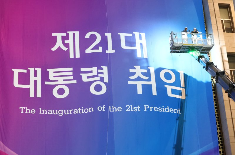 이재명 더불어민주당 대통령 후보의 제21대 대선 당선이 확실시된 메이저 바카라사이트 캡틴 오전 서울 여의도 국회 본청 외벽에 취임식 현수막이 걸리고 있다. 2025.6.4/메이저 바카라사이트 캡틴1 ⓒ News1 김민지 기자