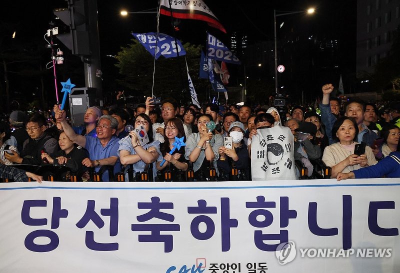 이재명 후보 대통령 당선 축하하는 시민들 (출처=연합뉴스)