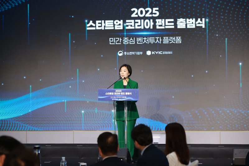 오영주 중소2025 바카라사이트2025 바카라사이트부 장관이 서울 마포구 호텔 나루 서울 엠갤러리에서 열린 '2025년 스타트업 코리아 펀드 출범식'에서 축사를 하고 있다.(중소벤처2025 바카라사이트부 제공)