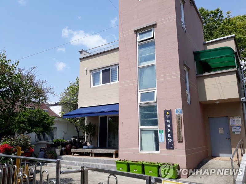 서울의 한 경로당 건물] (출처=연합뉴스)