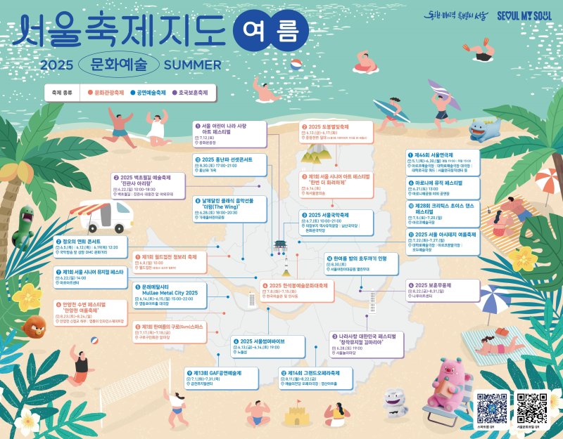 (스피드 바카라사이트시 제공)