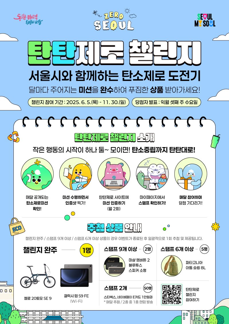 (바카라사이트 장난감 제공)