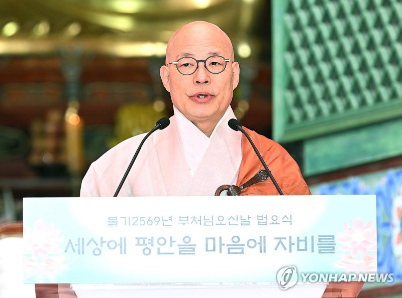 조계종 총무원장 진우스님 (출처=연합뉴스)