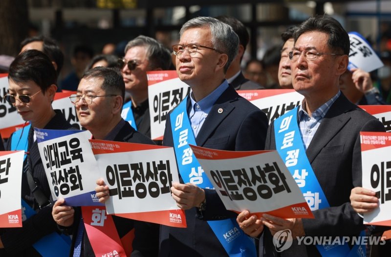 손팻말 든 김택우 대한의사협회장 (출처=연합뉴스)