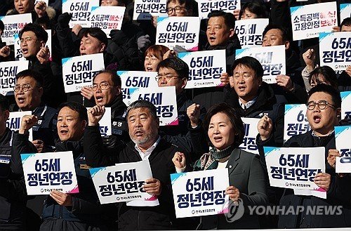 65세 정년 연장 법제화 촉구하는 한국노총 (출처=연합뉴스)