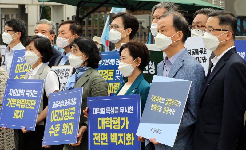 '2021년 바카라사이트 벳위즈 기본역량 진단' 최종결과 발표를 앞두고 대학 총장들이 2021년 9월 2일 바카라사이트 벳위즈부 앞에서 평가제도 개선을 촉구하는 모습. /뉴스1 ⓒ News1 장수영 기자