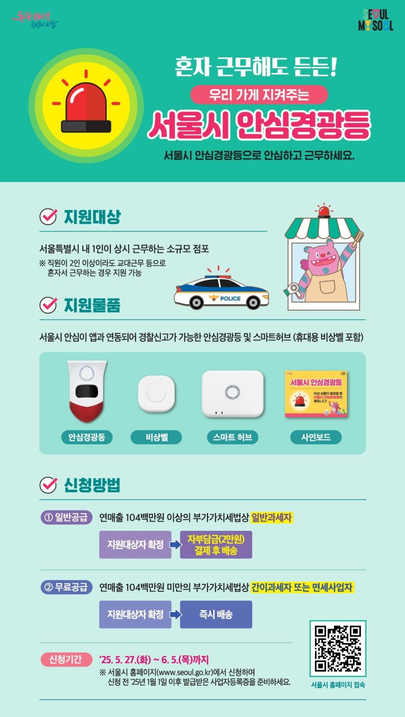 (바카라사이트 주사위시 제공)