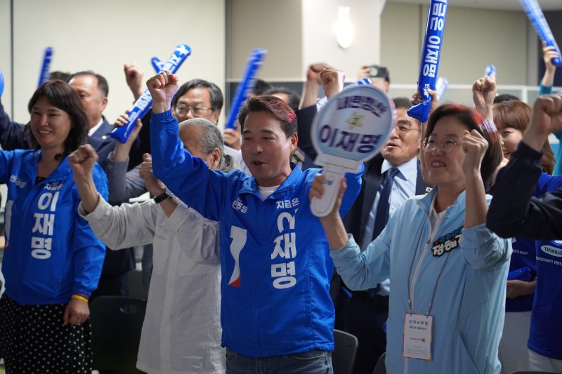 [창원=뉴시스] 강경국 기자 = 3일 오후 인터넷 바카라 창원시 의창구 더불어민주당 인터넷 바카라도당 민주홀에서 지상파 방송 3사의 제21대 대통령 선거 출구조사 결과가 발표되자 송순호, 김두관, 정진용, 이병하, 박혜경, 박봉열, 이원희 상임선대위원장과 당직자들이 환호를 하고 있다. (사진=민주당 제공). 2025.06.03. photo@newsis.com *재판매 및 DB 금지