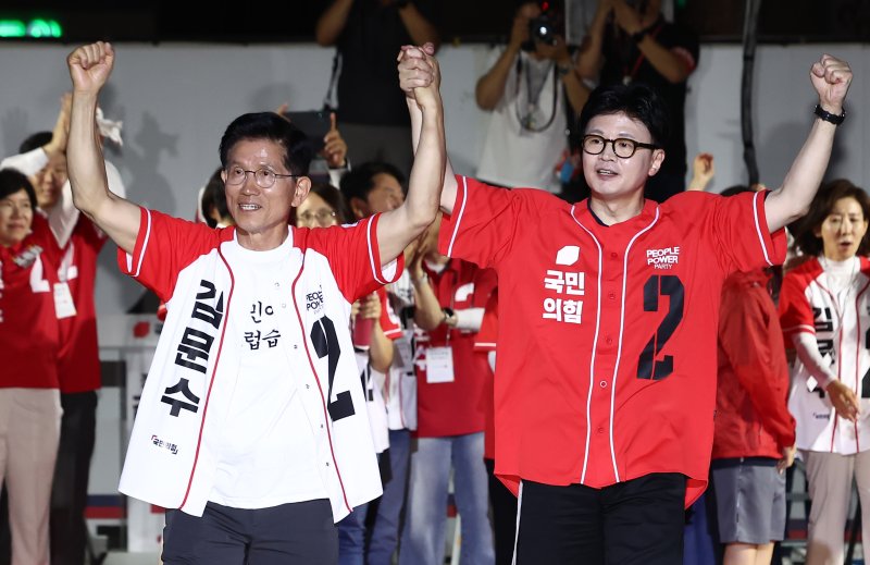 김문수 우리카지노 바카라사이트의힘 대통령 후보가 제21대 대통령 선거를 하루 앞둔 2일 오후 서울 중구 서울시청 앞 광장에서 열린 '울려라 함성, 들어라 승리의 메아리' 피날레 유세에서 한동훈 전 대표와 손을 맞잡고 있다. 뉴스1