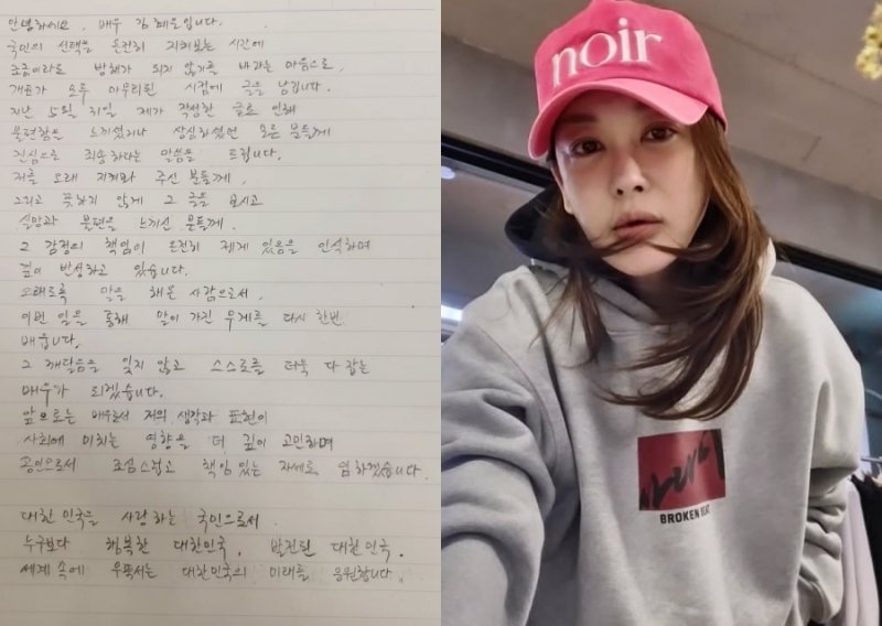 바카라사이트 통장 인스타그램