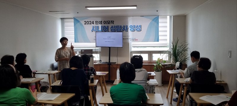 지난해 양천구 '인생이모작 프로그램' 모습 (출처=연합뉴스)
