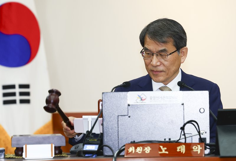 [과천=뉴시스] 김근수 기자 = 노태악 중앙선거관리위원장이 4일 오전 경기 과천시 중앙선거관리위원회 회의실에서 열린 제21대 메이저 바카라사이트 홈런 당선인 결정 위한 전체 위원회에서 당선인 결정안을 상정하고 있다. 2025.06.04. ks@newsis.com