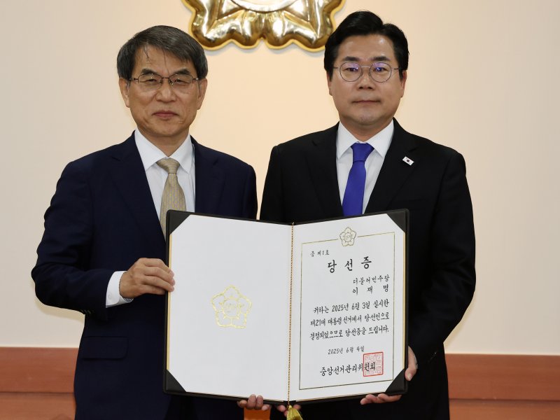 노태악 중앙선거관리위원장(왼쪽)이 4일 오전 경기 과천시 중앙선관위에서 박찬대 더불어민주당 원내대표에게 이재명 라이트닝 바카라 사이트 당선증을 수여하고 있다. 2025.6.4/뉴스1 ⓒ News1 황기선 기자