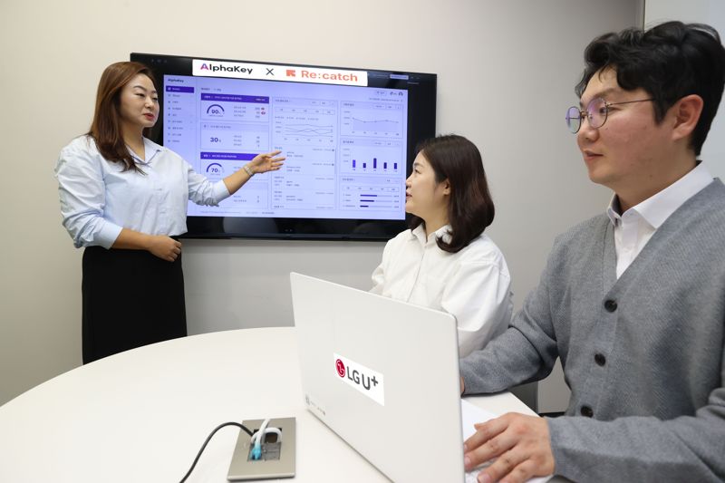 바카라사이트 캡틴유플러스 직원들이 알파키를 소개하고 있다. 바카라사이트 캡틴유플러스 제