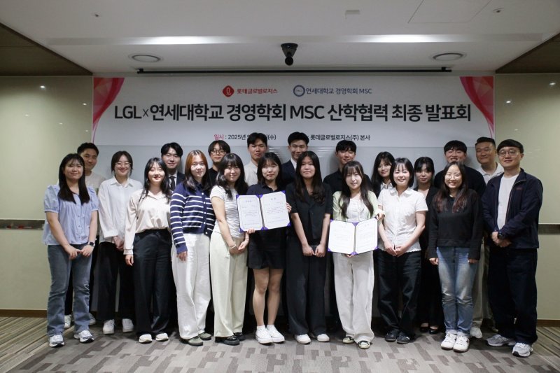 바카라 게임가 연세대와 물류산업 발전 산학협력 프로젝트를 진행했다 (바카라 게임 제공)
