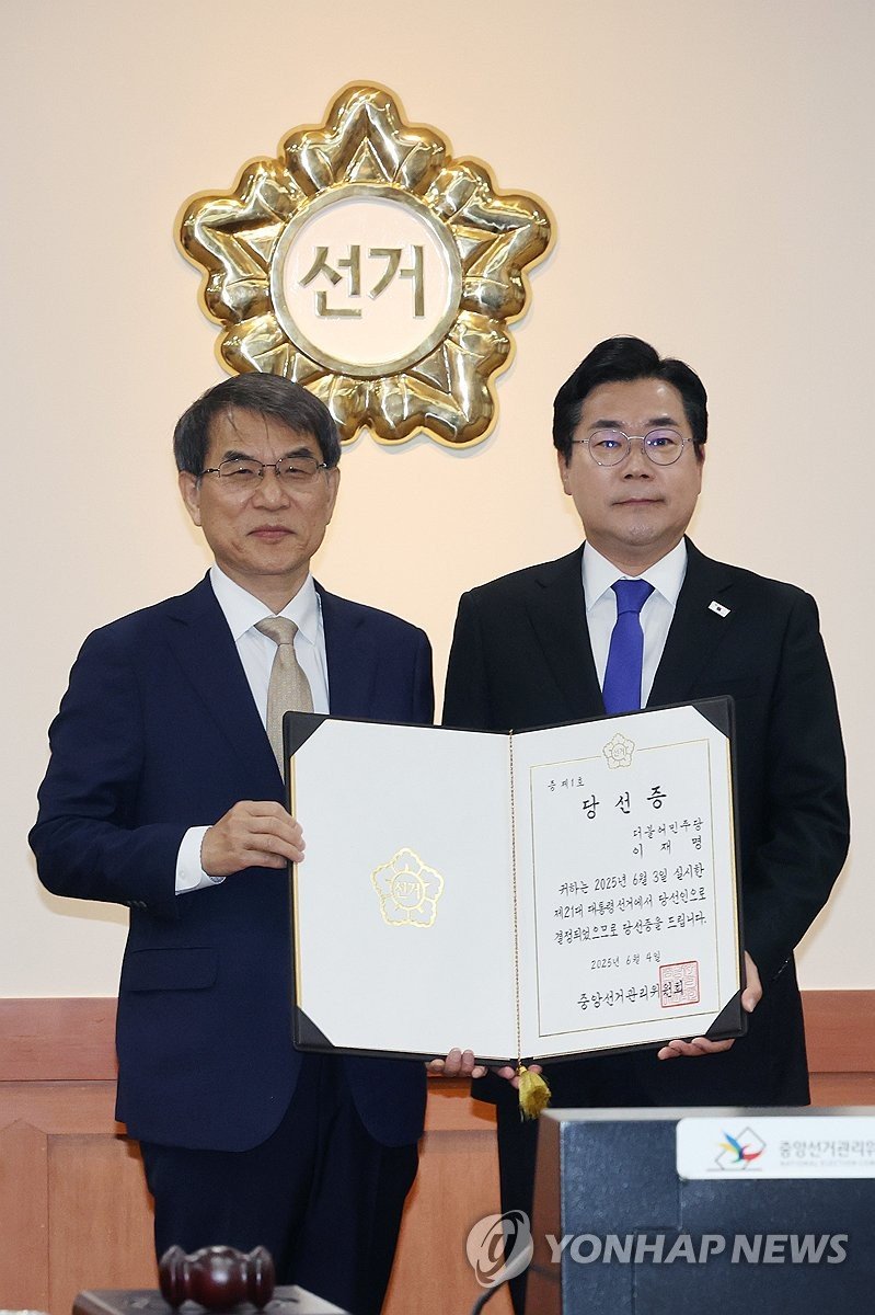 이재명 대통령 당선인에게 전달될 당선증 (출처=연합뉴스)