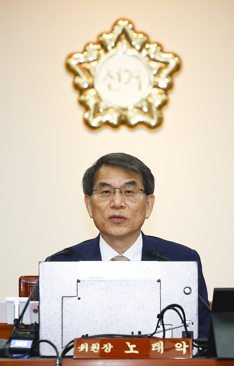 [과천=뉴시스] 김근수 기자 = 노태악 중앙선거관리위원장이 4일 오전 경기 과천시 중앙선거관리위원회 회의실에서 열린 제21대 대통령 바카라사이트 총판 승리바카라인 결정 위한 전체 위원회에서 바카라사이트 총판 승리바카라인 결정문을 낭독하고 있다. 2025.06.04. ks@newsis.com