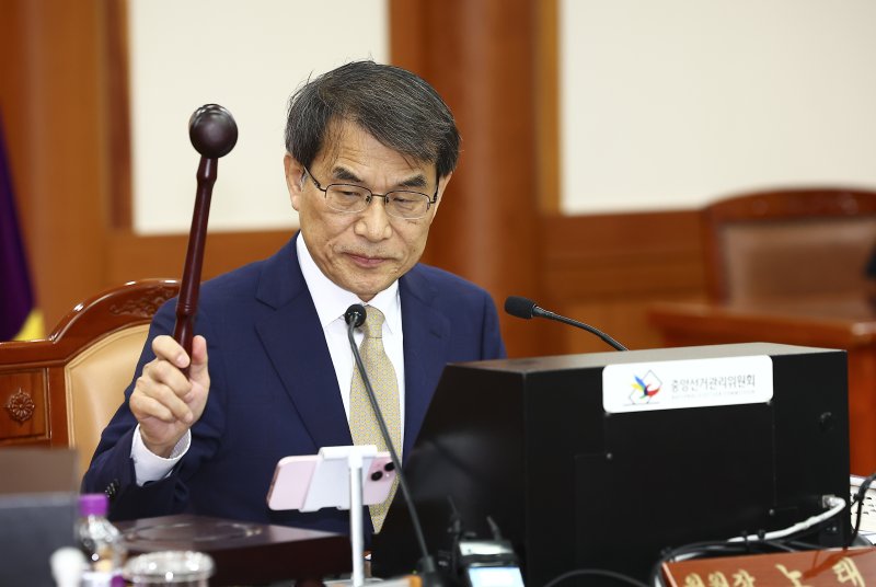 [과천=뉴시스] 김근수 기자 = 노태악 중앙선거관리위원장이 4일 오전 경기 과천시 중앙선거관리위원회 회의실에서 열린 제21대 대통령 바카라사이트 총판 승리바카라인 결정 위한 전체 위원회에서 바카라사이트 총판 승리바카라인 결정안을 상정하고 있다. 2025.06.04. ks@newsis.com