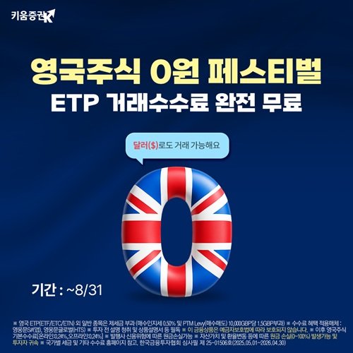 (출처=뉴시스/NEWSIS)