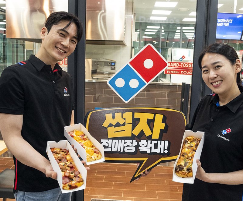 (도미노에볼루션 바카라사이트 제공)