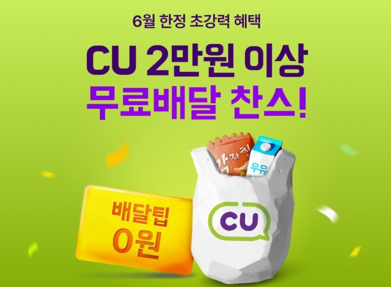 (우아한 형제들 제공)