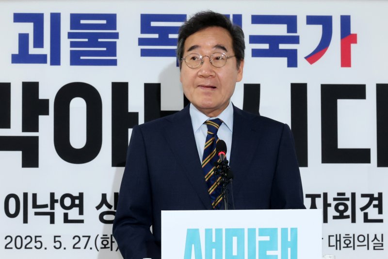 [서울=뉴시스] 조성우 기자 = 바카라사이트 카지노버프 새미래민주당 상임고문이 27일 오전 서울 여의도 중앙당사에서 김문수 국민의힘 대선후보와 '개헌·공동정부' 합의 관련 기자회견을 하고 있다. 2025.05.27. xconfind@newsis.com