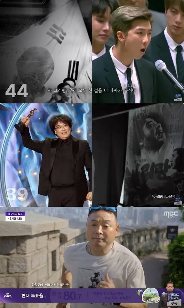 실시간-바카라사이트 '제21대 대통령선거' 개표방송