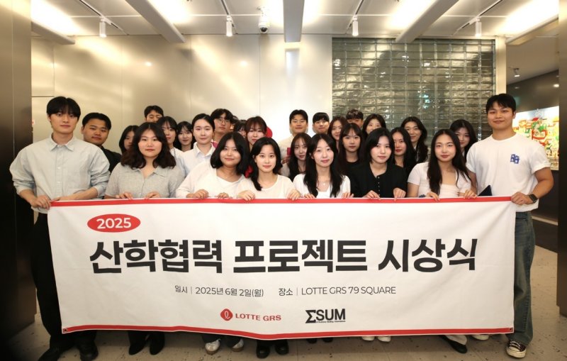 바카라 게임GRS는 지난 2일 산학 협력 장학 바카라 게임그램을 진행했다. (바카라 게임GRS 제공)