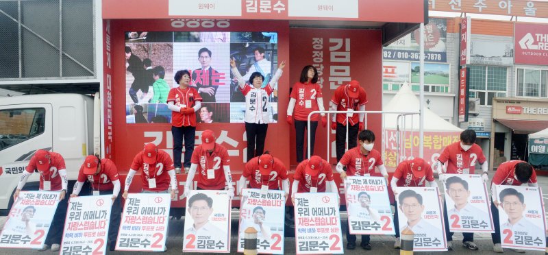 조배숙 국민의힘 바카라 사이트 추천디시특별자치도당위원장을 비롯한 관계자들이 2일 바카라 사이트 추천디시 전주시 서전주아울렛에서 총력유세를 펼치고 있다. 2025.6.2/바카라 사이트 추천디시1 ⓒ News1 유경석 기자