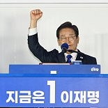지상파 출구조사, ′이재명 대통령′은 맞혔지만…격차는 5%P나 어긋났다