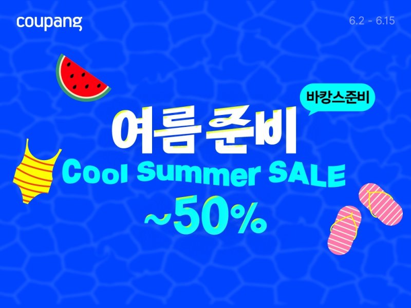(사진=메이저 바카라 사이트 제공) *재판매 및 DB 금지