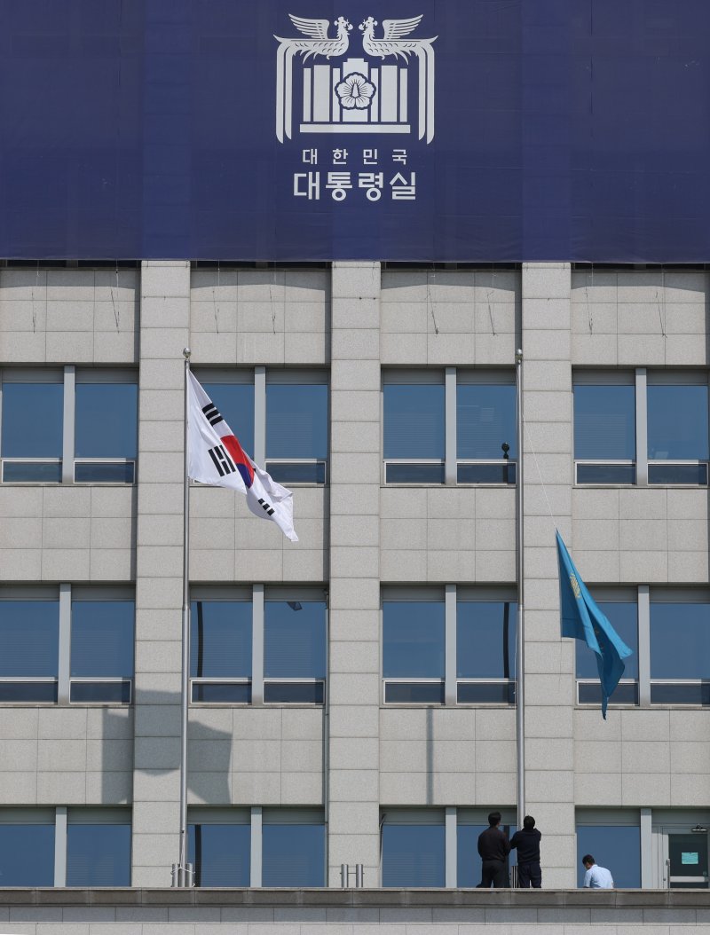 [서울=뉴시스] 조수정 기자 = 헌법재판소가 윤석열 바카라사이트 윈윈의 탄핵사건에 대해 인용을 선고한 4일 서울 용산 바카라사이트 윈윈 청사에서 관계자들이 봉황기를 하기하고 있다. 2025.04.04. chocrystal@newsis.com