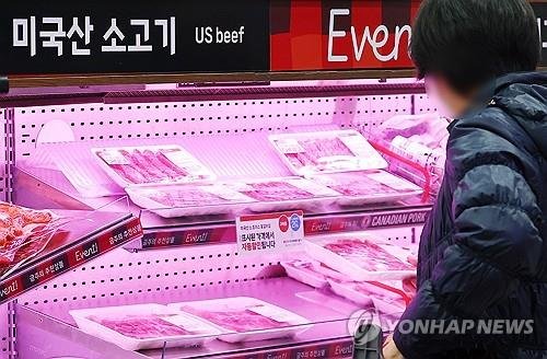 서울의 한 대형마트 미국산 소고기 판매대 (출처=연합뉴스)
