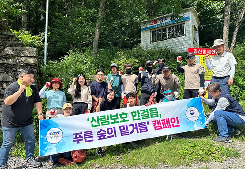정선군은 본격적인 임산물 생산철을 맞아 ‘봄철 메이저 바카라사이트 캡틴 내 불법행위 특별메이저 바카라사이트 캡틴’을 실시하고 있다.(사진=정선군 제공) *재판매 및 DB 금지