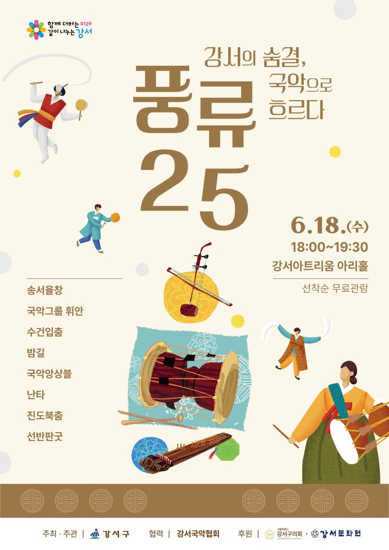 (서울 바카라사이트 승리바카라 소울카지노 제공)