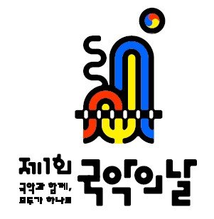 '에볼루션 바카라 무료 날' 상징 이미지. (문화체육관광부 제공) *재판매 및 DB 금지